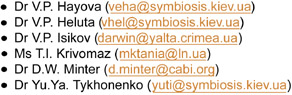 Contact e-mail addresses of the team